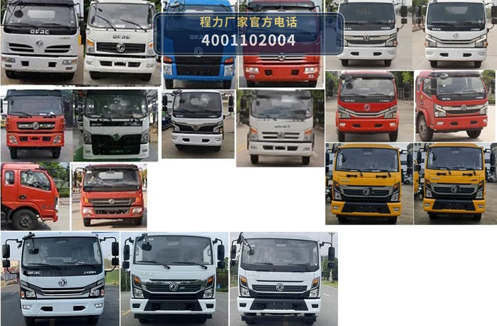 CLW5121ZYS6LZ型程力威牌压缩式垃圾车 产品细节图