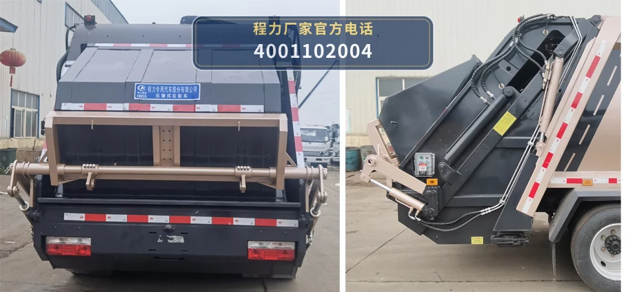 CLW5121ZYS6LZ型程力威牌压缩式垃圾车 产品细节图