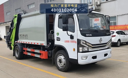 CLW5121ZYS6WL型程力威牌(王力)压缩式垃圾车整车图