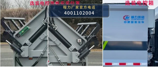 CLW5121ZYSBEV6ZS型纯电动压缩式垃圾车 产品细节图