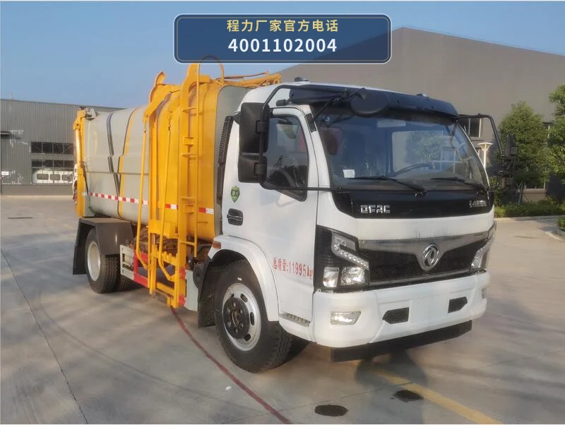 CLW5121ZZZ6型程力威牌自装卸式垃圾车整车图
