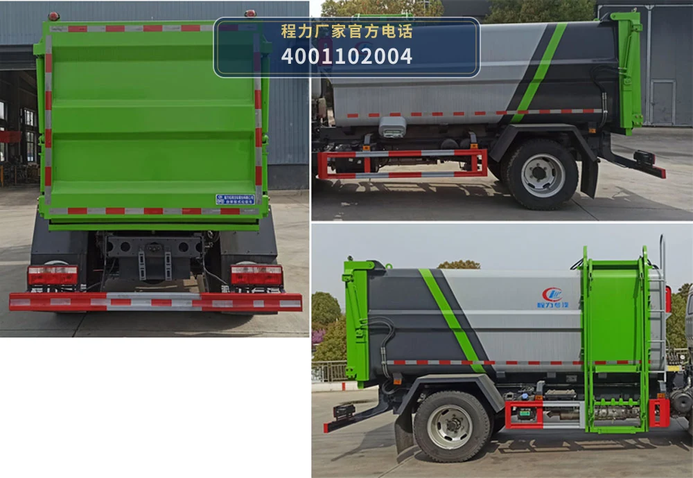 CLW5121ZZZ6型程力威牌自装卸式垃圾车 产品细节图