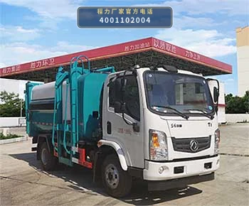 CLW5121ZZZ6SL型自装卸式垃圾车