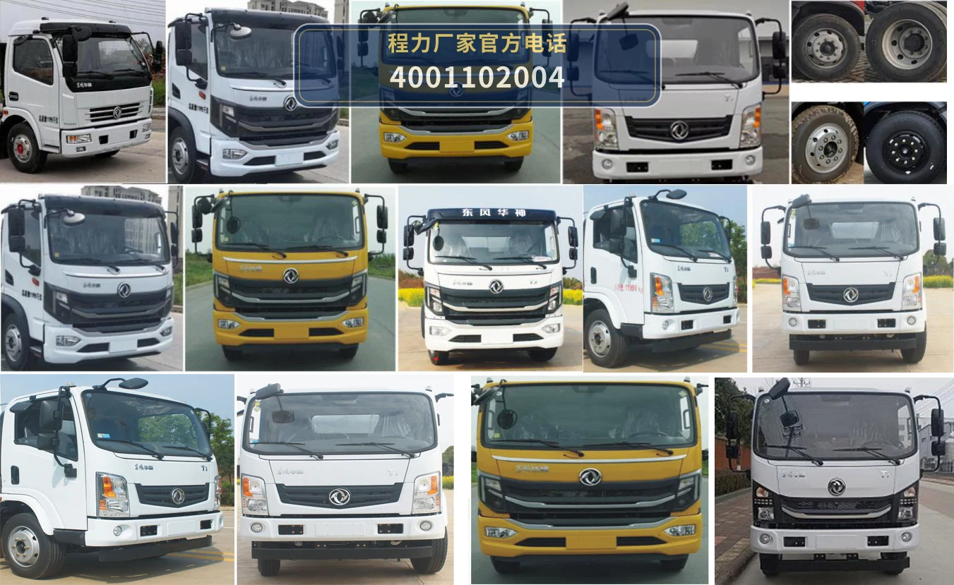 CLW5121ZZZ6SL型自装卸式垃圾车 产品细节图
