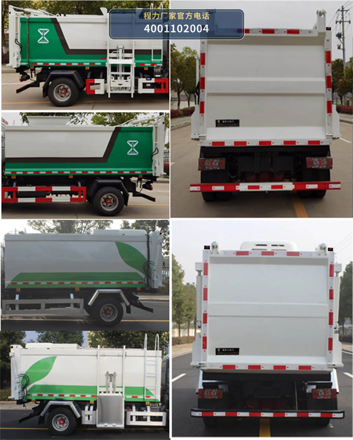 CLW5121ZZZ6SL型自装卸式垃圾车 产品细节图