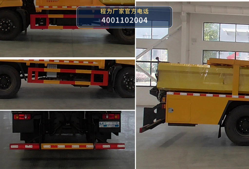 CLW5122TFZD6型程力威牌防撞缓冲车 产品细节图