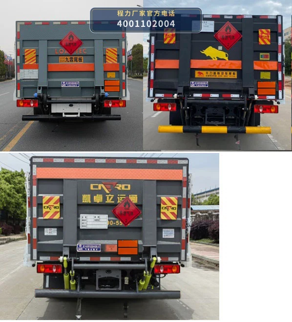 CLW5122TQPCDP型东风12吨气瓶运输车 产品细节图