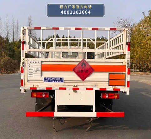 CLW5122TQPCDP型东风12吨气瓶运输车 产品细节图