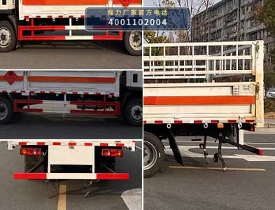 CLW5122TQPCDP型东风12吨气瓶运输车 产品细节图