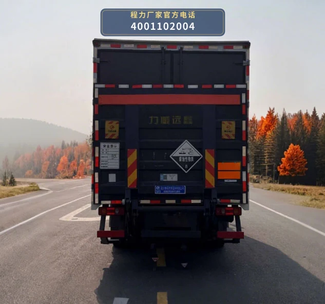 CLW5122XFWCDP型腐蚀性物品厢式运输车 产品细节图