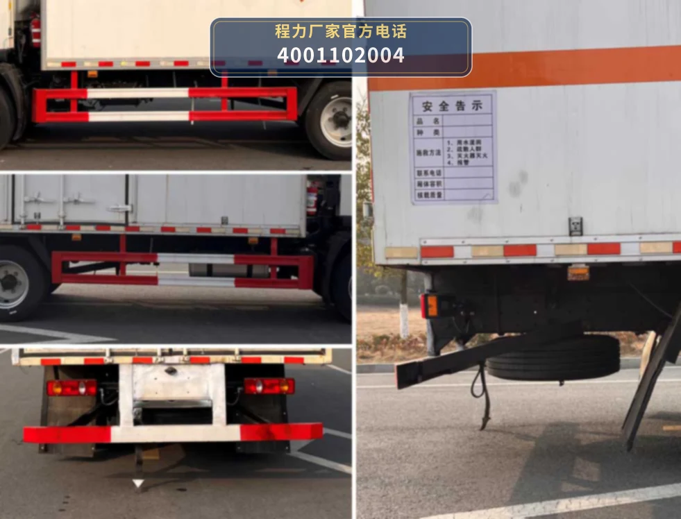 CLW5122XQYCDP型爆破器材运输车 产品细节图