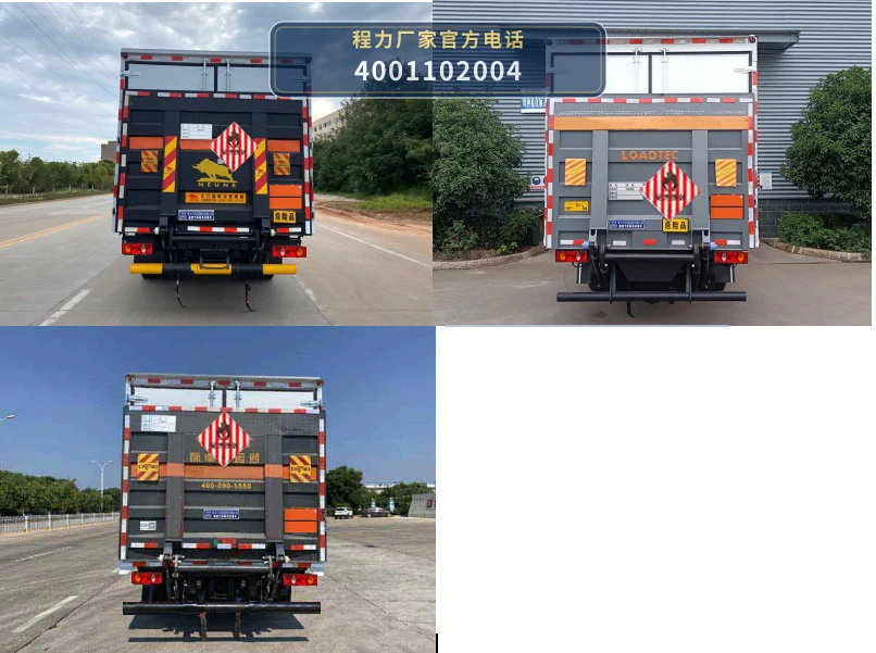 CLW5122XRGCDP型易燃固体厢式运输车 产品细节图