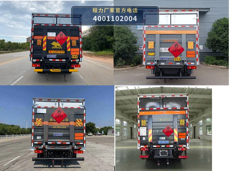 CLW5122XRQCDP型易燃气体厢式运输车 产品细节图