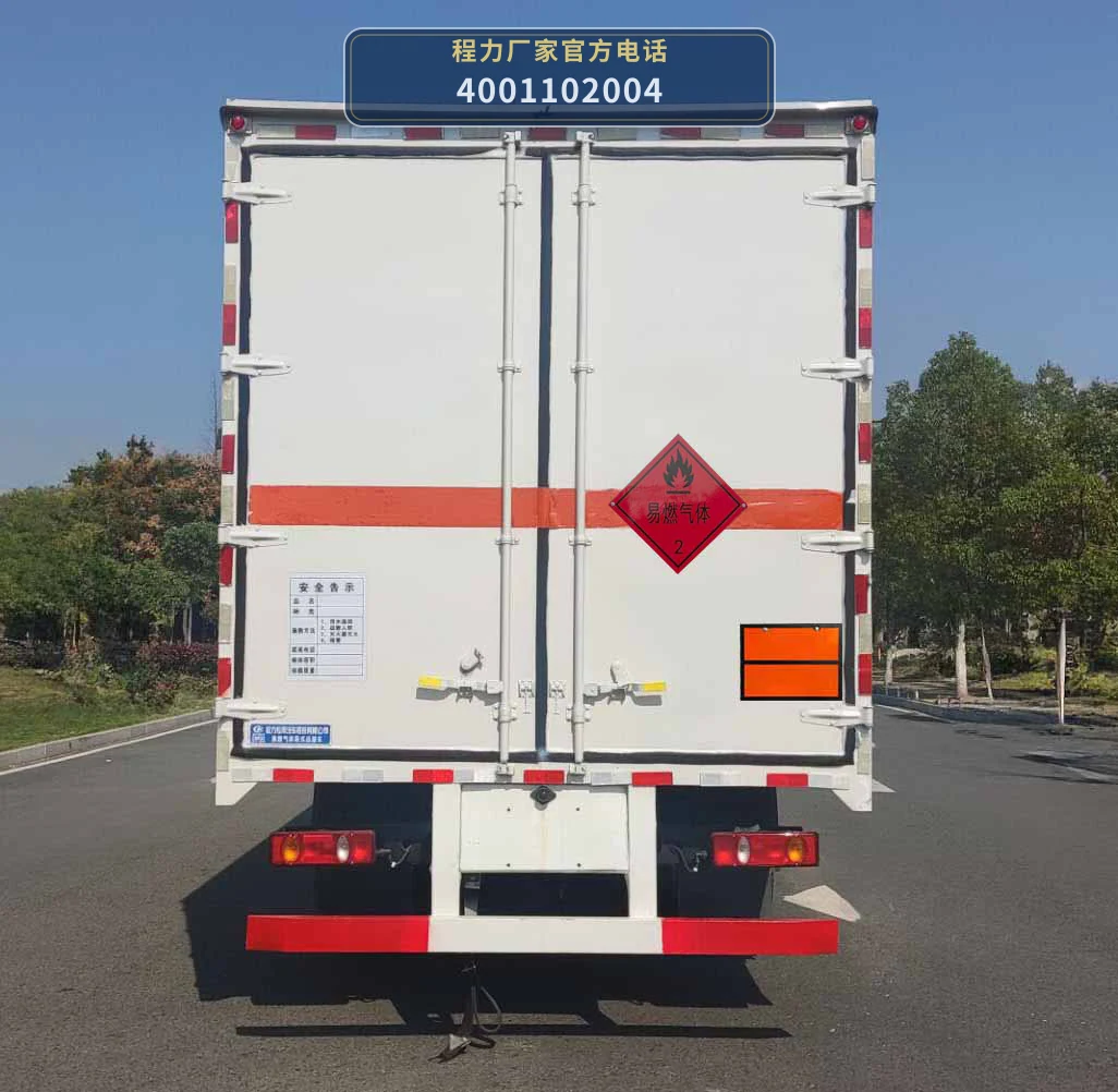 CLW5122XRQCDP型易燃气体厢式运输车 产品细节图