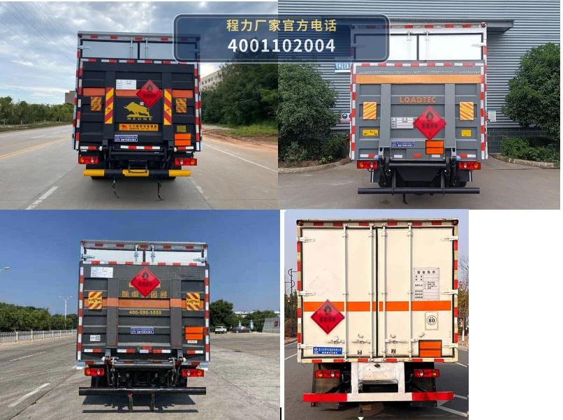 CLW5122XRYCDP型易燃液体厢式运输车 产品细节图