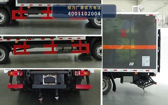 CLW5122XRYCDP型易燃液体厢式运输车 产品细节图