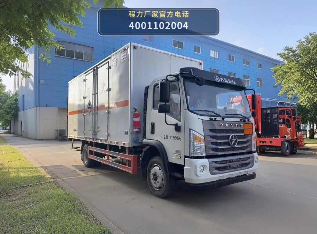 CLW5122XYYCDP型医疗废物转运车