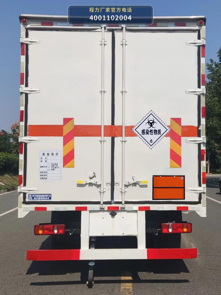 CLW5122XYYCDP型医疗废物转运车 产品细节图