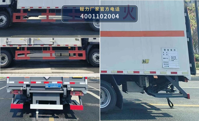 CLW5122XYYCDP型医疗废物转运车 产品细节图