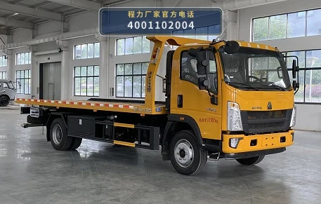 CLW5123TQZZ6型程力威牌清障车