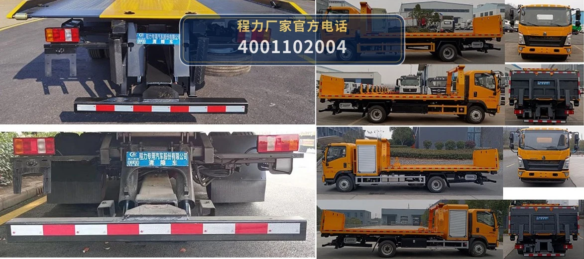CLW5123TQZZ6型程力威牌清障车 产品细节图