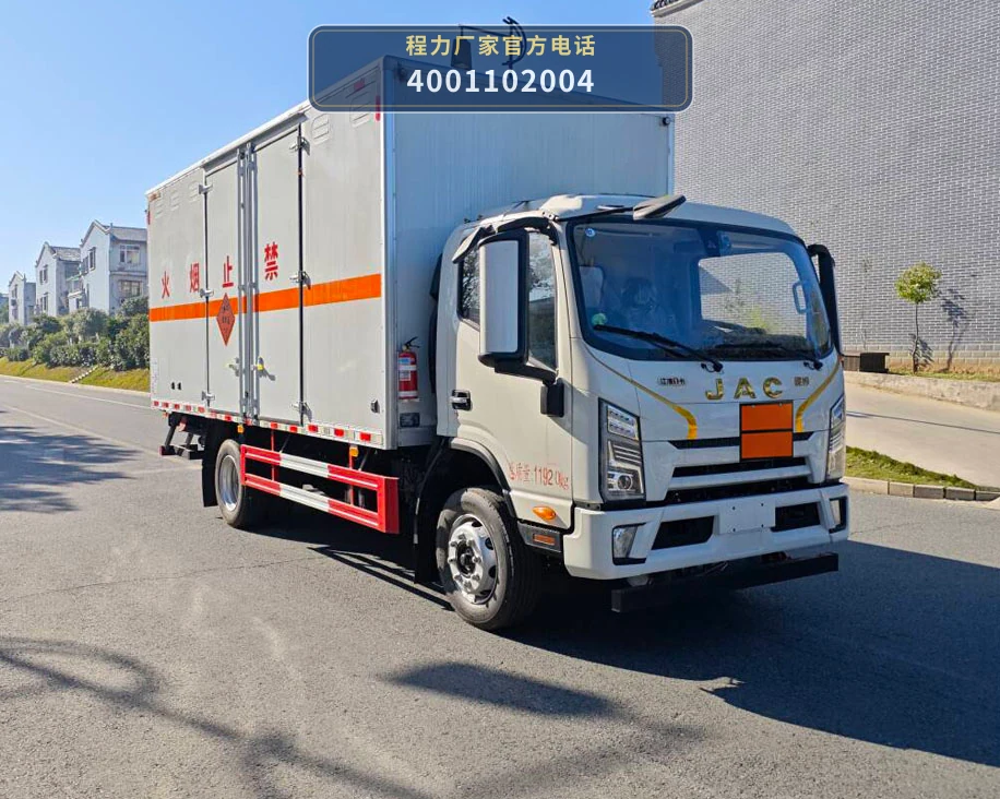 CLW5123XQYCDP型爆破器材运输车