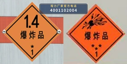 CLW5123XQYCDP型爆破器材运输车 产品细节图