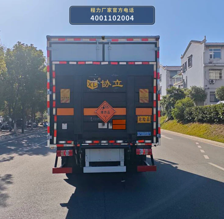CLW5123XQYCDP型爆破器材运输车 产品细节图