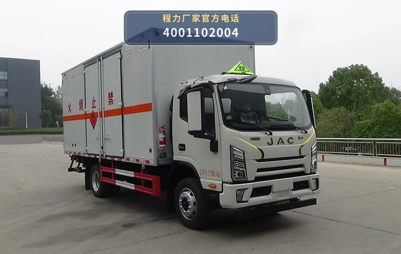 CLW5123XRQCDP型易燃气体厢式运输车整车图