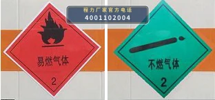 CLW5123XRQCDP型易燃气体厢式运输车 产品细节图