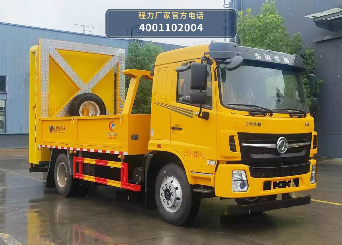 CLW5124TFZAHA型程力威牌防撞缓冲车