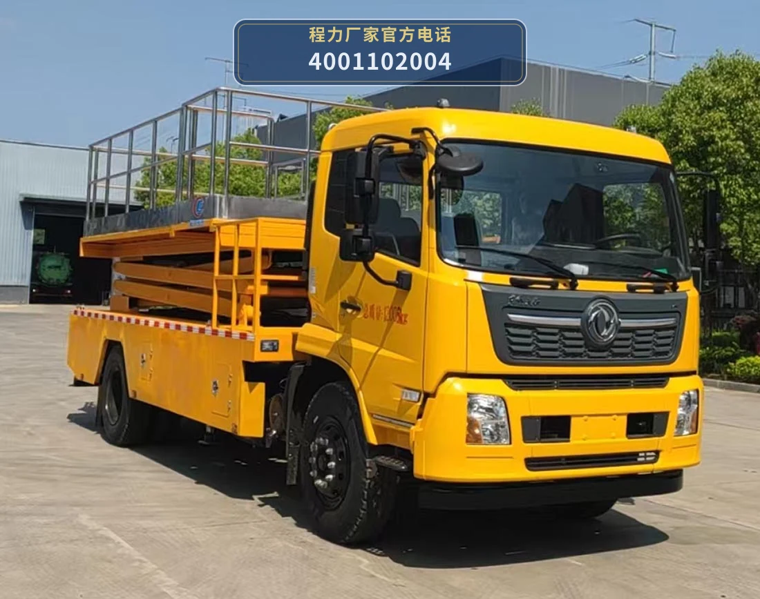 CLW5125JGKADT型程力威牌高空作业车整车图
