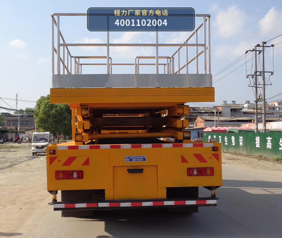 CLW5125JGKADT型程力威牌高空作业车 产品细节图