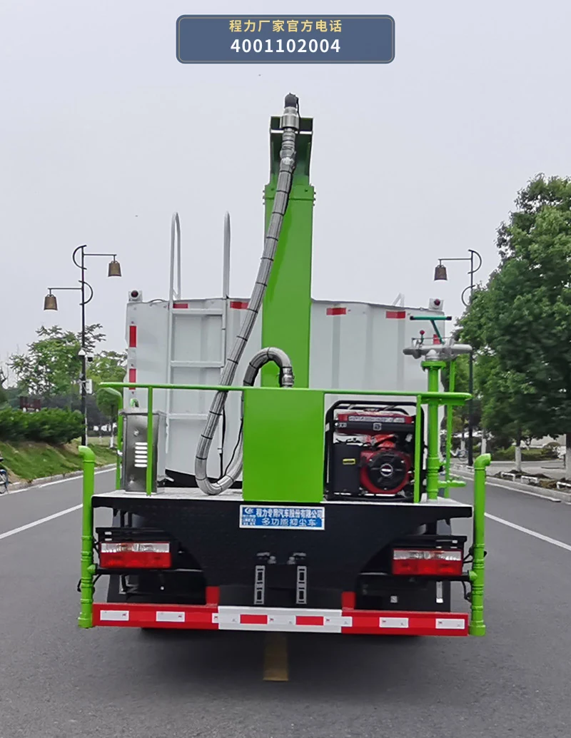 CLW5125TDY6型程力威牌多功能抑尘车 产品细节图
