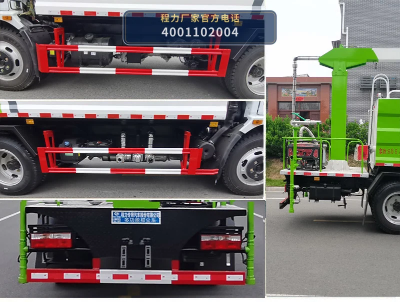 CLW5125TDY6型程力威牌多功能抑尘车 产品细节图