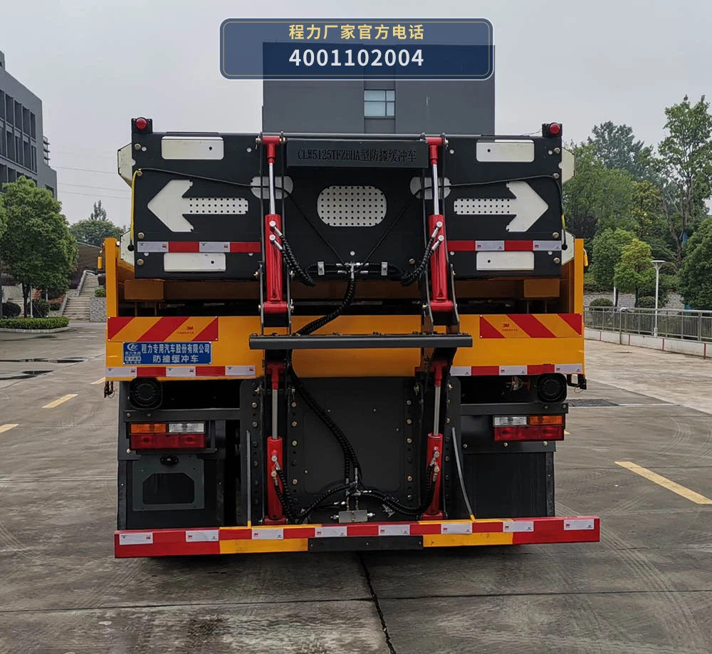 CLW5125TFZBHA型程力威牌防撞缓冲车 产品细节图