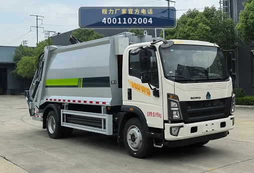 CLW5125ZYSBEV6ZS型纯电动压缩式垃圾车