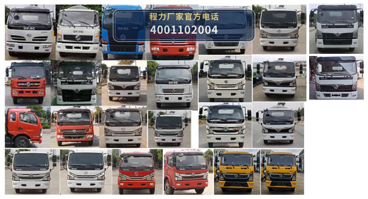 CLW5126TDYE6型程力威牌多功能抑尘车 产品细节图