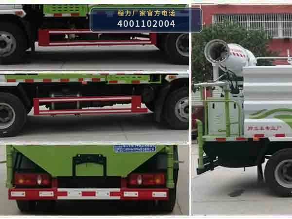 CLW5126TDYE6型程力威牌多功能抑尘车 产品细节图