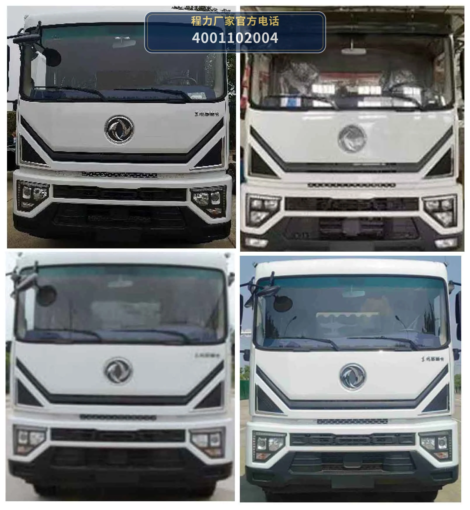 CLW5130TWF6型东风多利卡物料粉碎车 产品细节图