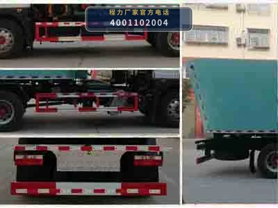 CLW5130TWF6型东风多利卡物料粉碎车 产品细节图