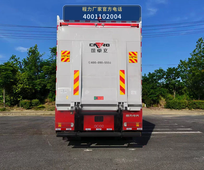 CLW5130TXFQC100型/HW型器材消防车 产品细节图