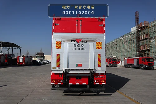 CLW5130TXFQC100型/HW型器材消防车 产品细节图