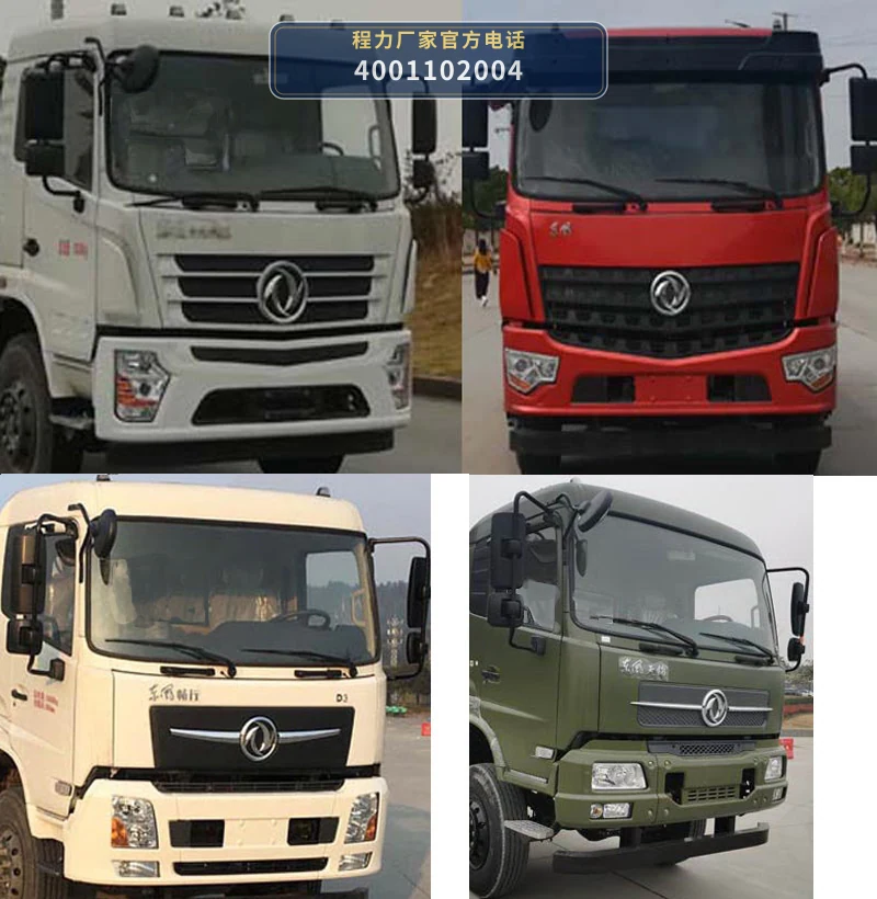 CLW5130XCCASL型程力威牌餐车 产品细节图