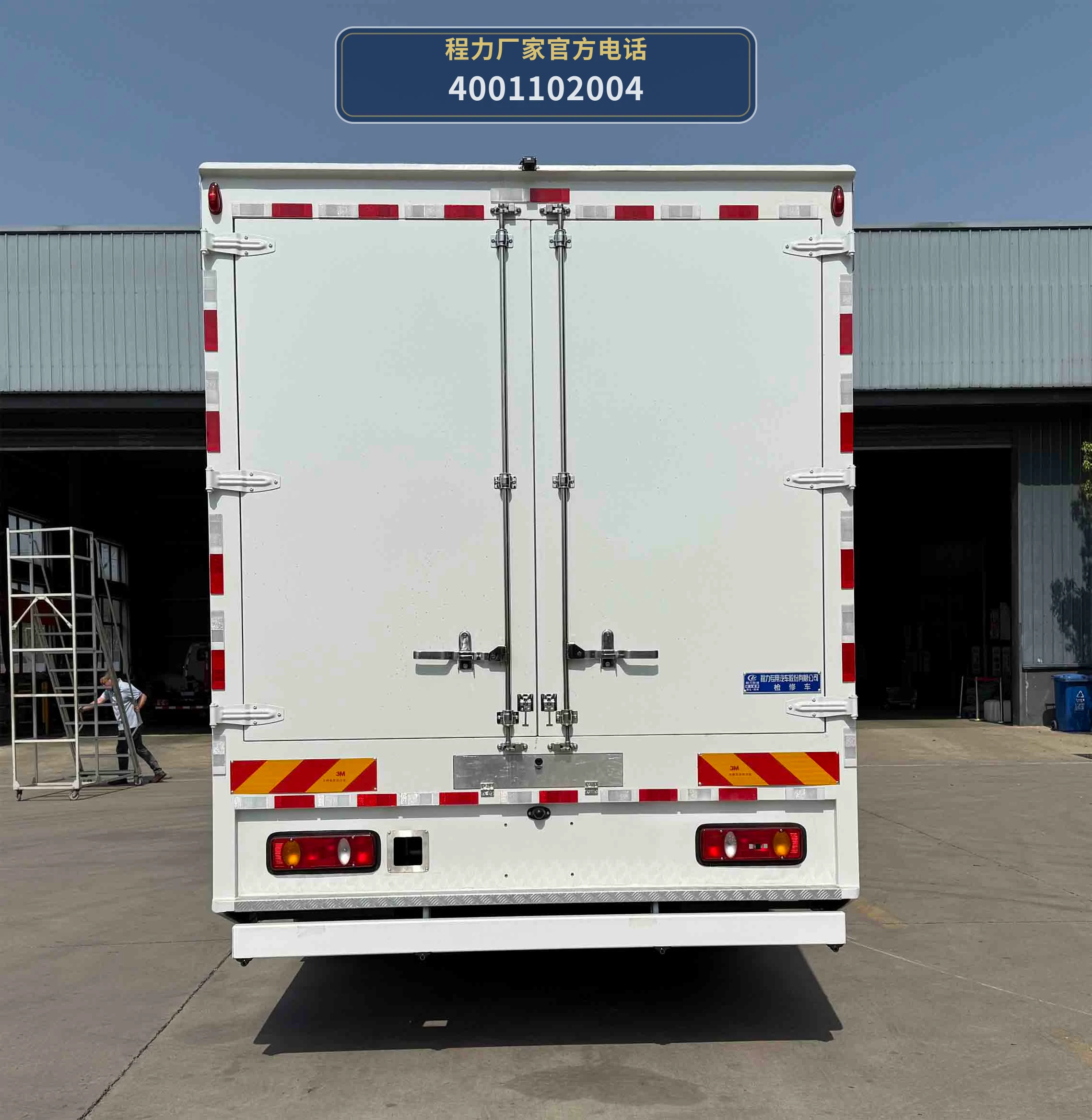 CLW5130XJX6SL型程力威牌检修车 产品细节图