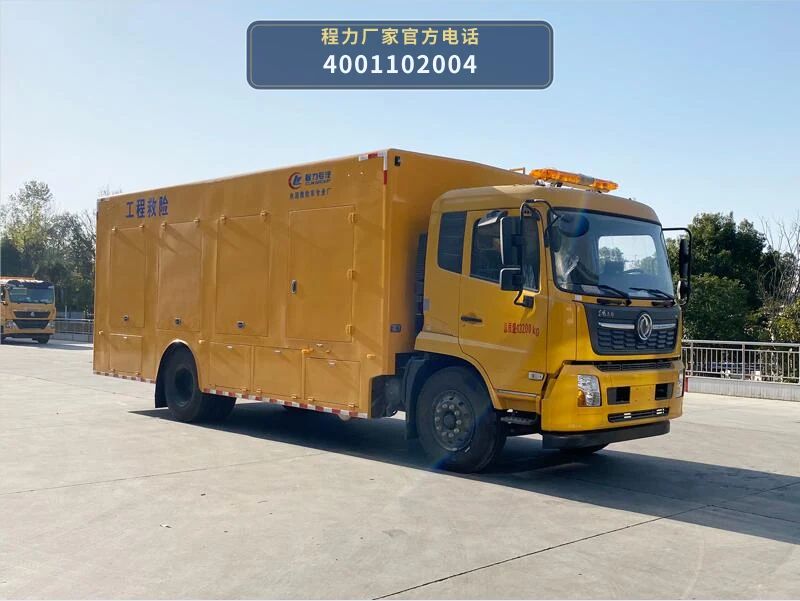 CLW5130XXHD6型程力威牌救险车整车图