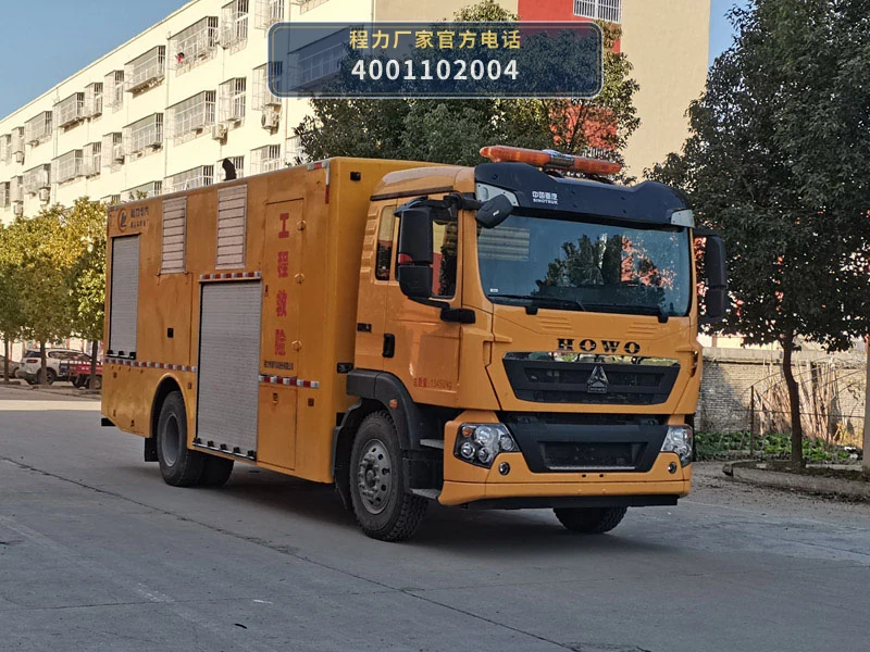 CLW5130XXHZ6型重汽豪沃救险车整车图