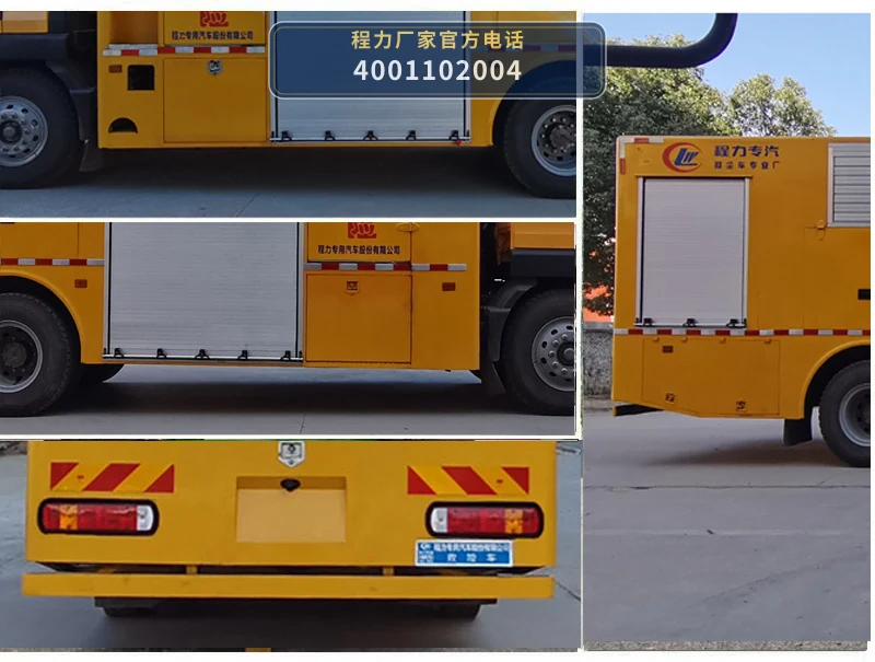 CLW5130XXHZ6型重汽豪沃救险车 产品细节图