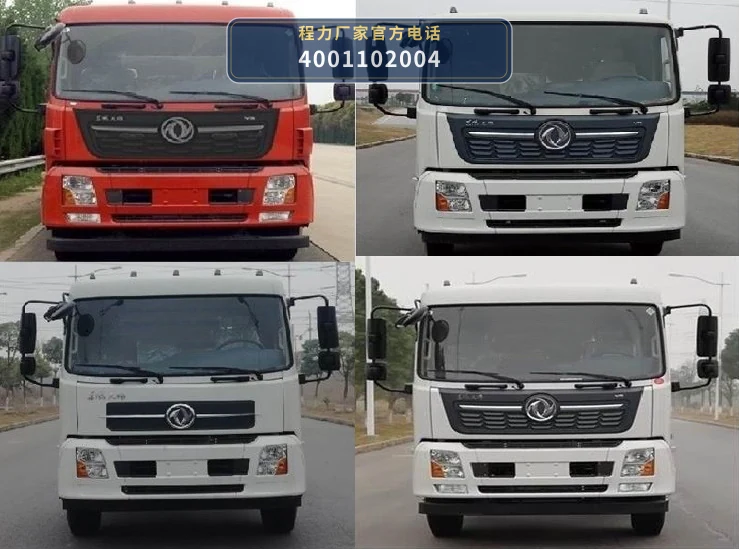 CLW5131JGKD6型程力威牌高空作业车 产品细节图
