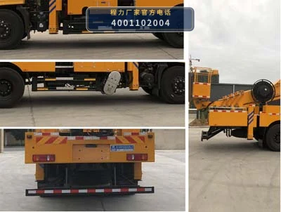 CLW5131JGKD6型程力威牌高空作业车 产品细节图